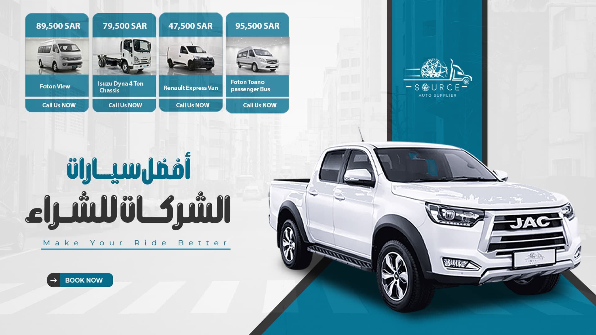 Best cars for businesses in 2026