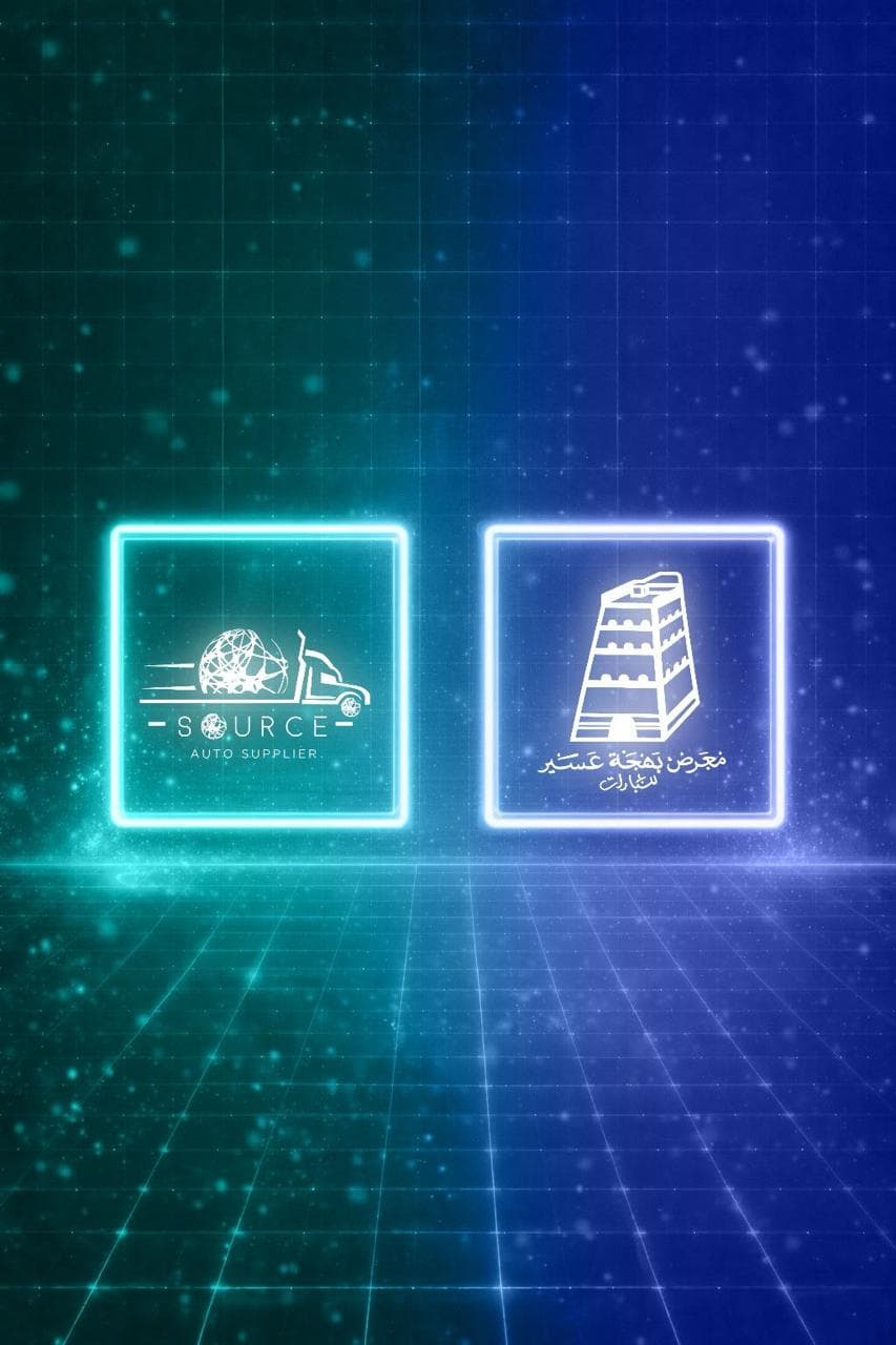 لا تفوتك عروض رمضان