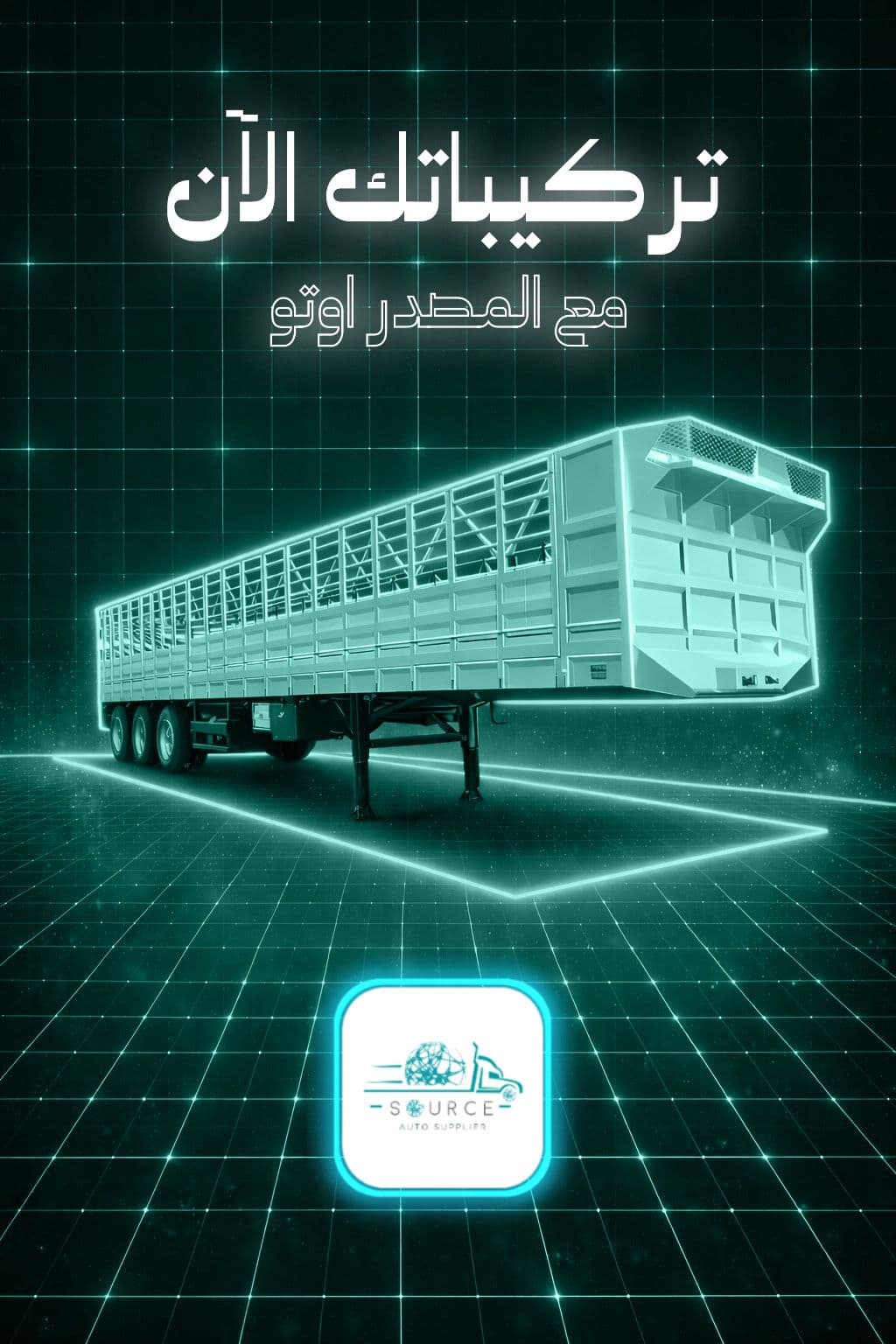 الرخيص؟ ترى يكلفك دبل